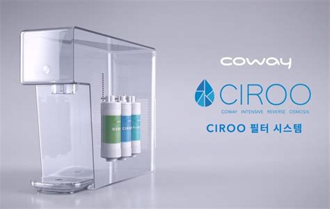 coway korea.